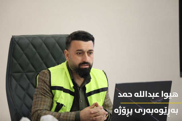 هيوا عبدالله حمد